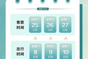 万博体育中文版app截图3